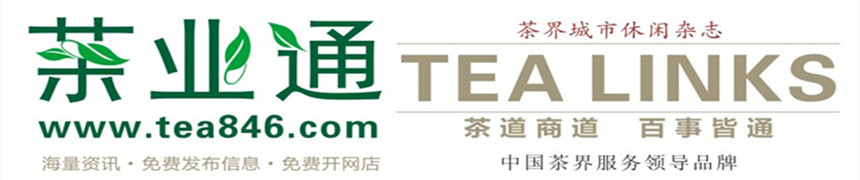 茶业通广告.bmp