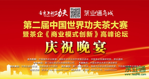 欢迎宴_副本.jpg