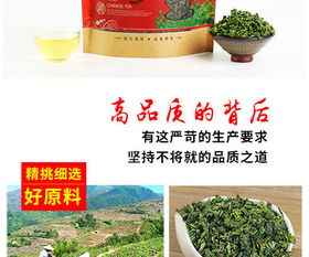 新茶一斤安溪铁观音茶叶浓香型福建乌龙茶袋装礼盒多规格