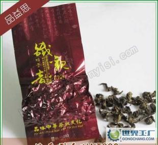 一级炭焙浓香型铁观音茶叶 安溪铁观音产地直销批发_食品、饮料_世界工厂网中国产品信息库