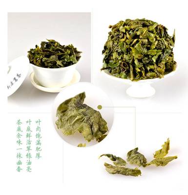 新康 安溪铁观音 韵香型 茶叶 1盒pvc装250g XKT212250