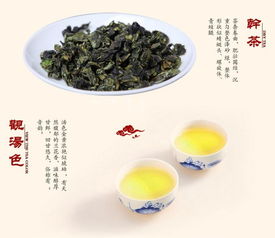 四进名茶铁观音浓香型秋茶 安溪原产，浓露一品品味经典