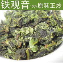 秋茶安溪铁观音 福建乌龙茶的精品之选