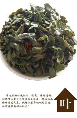 同欣茶博园 清香乌龙茶叶安溪铁观音无极星茶叶 txcby039 单罐 特级 64g